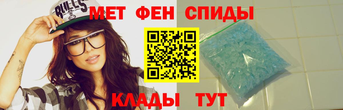 Воркута  Амфетамин VHQ  АМФ  Вход с VPN 