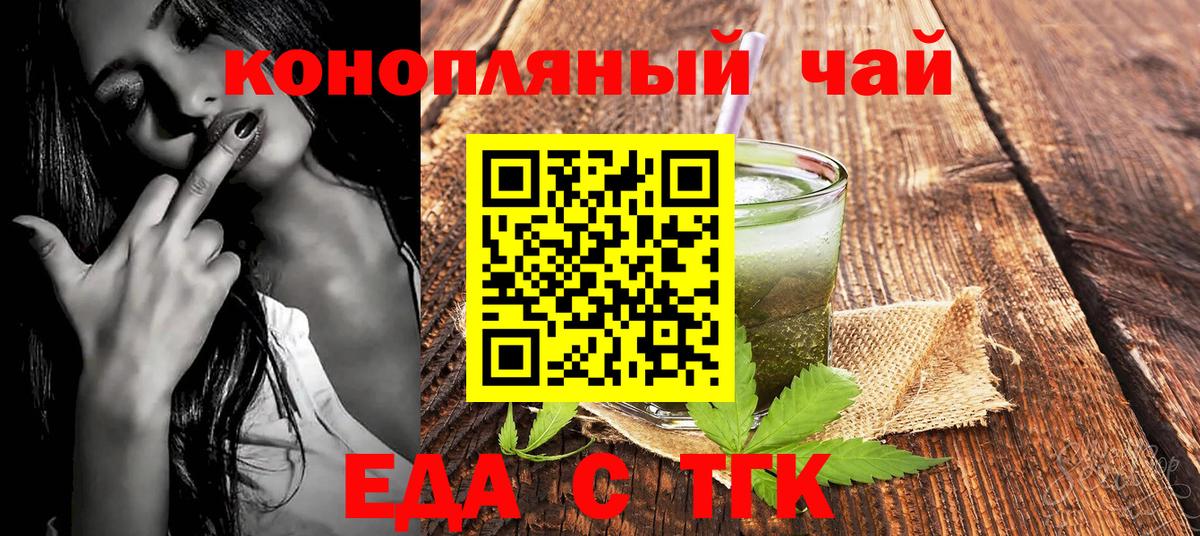 Воркута  Canna-Cookies марихуана  Вход с VPN 