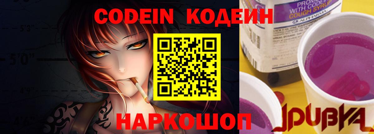 Псилоцибиновые грибы Воркута
