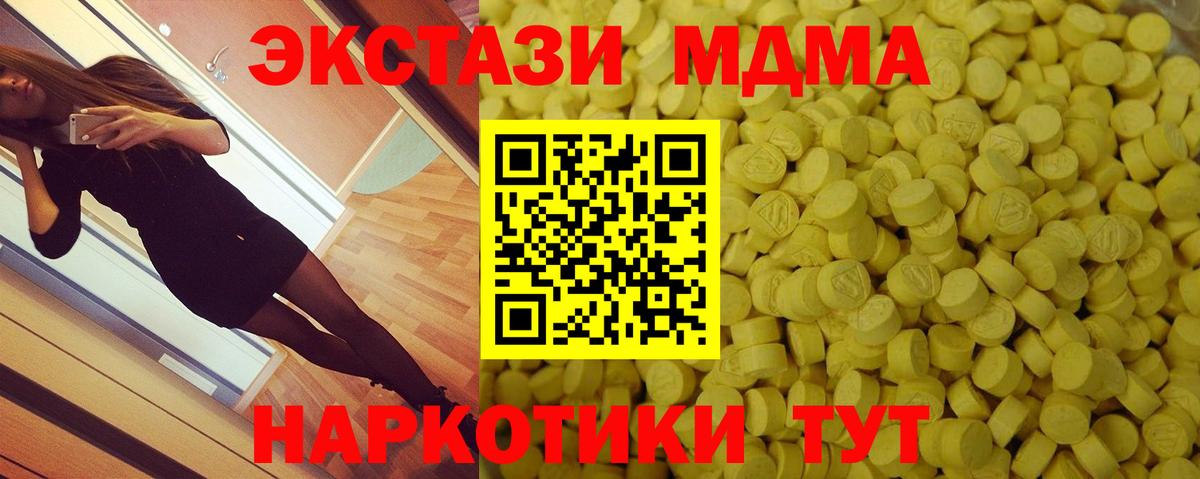 Ecstasy Дубай Воркута