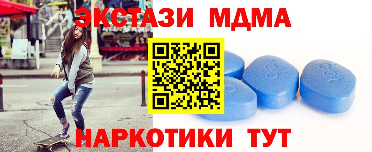 Экстази  Ecstasy ешки  гидра рабочий сайт  Экстази VHQ  купить  сайты  Воркута  Вход с VPN 