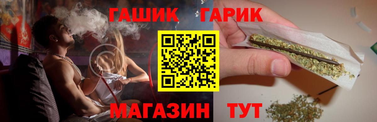 Воркута  ГАШИШ  Вход с VPN  купить закладку  ГАШИШ AMNESIA HAZE 