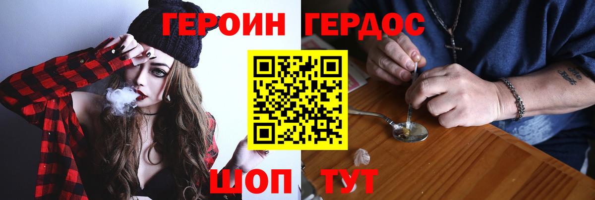 МДМА  Гашиш  Героин  Воркута  Меф  ГАШИШ  Меф МЯУ МЯУ кристаллы  ЭКСТАЗИ  КОКАИН  Марихуана  Вход с VPN 