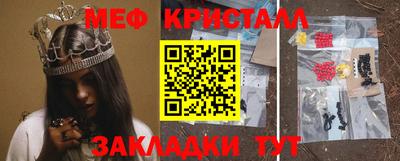 кокаин премиум Апшеронск
