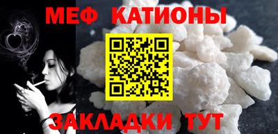 кокаин премиум Апшеронск
