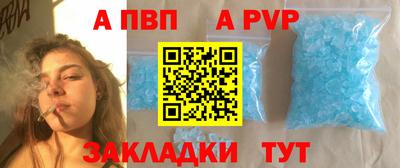 кокаин премиум Апшеронск