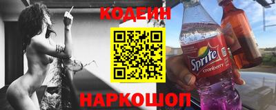 кокаин премиум Апшеронск