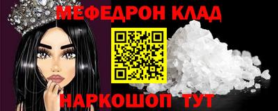 кокаин премиум Апшеронск