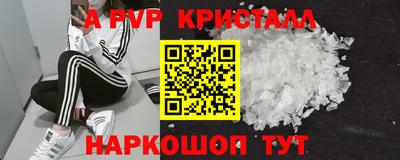экстази Апрелевка