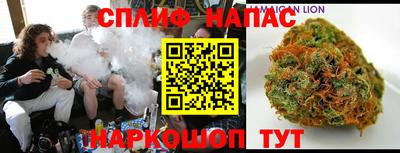 каннабис Жуковский