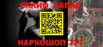 кокаин премиум Апшеронск
