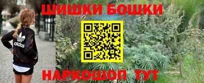 кокаин премиум Апшеронск