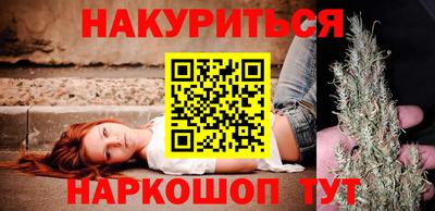 кокаин премиум Апшеронск
