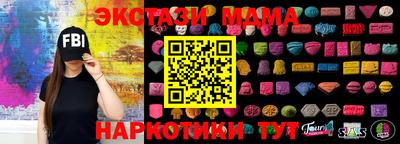 кокаин премиум Апшеронск