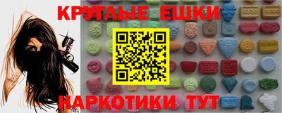 кокаин премиум Апшеронск