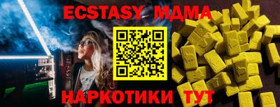 кокаин премиум Апшеронск