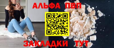 кокаин премиум Апшеронск