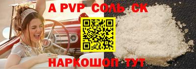 кокаин премиум Апшеронск