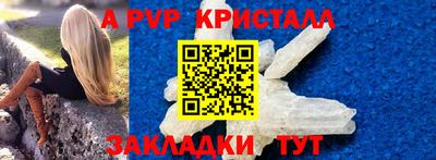 кокаин премиум Апшеронск