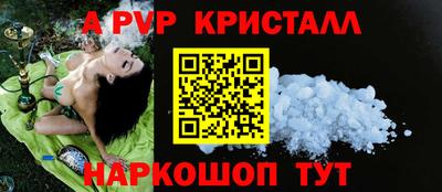 экстази Апрелевка