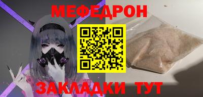 сатива Железноводск