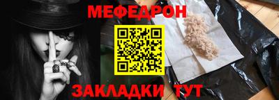 mix Аргун