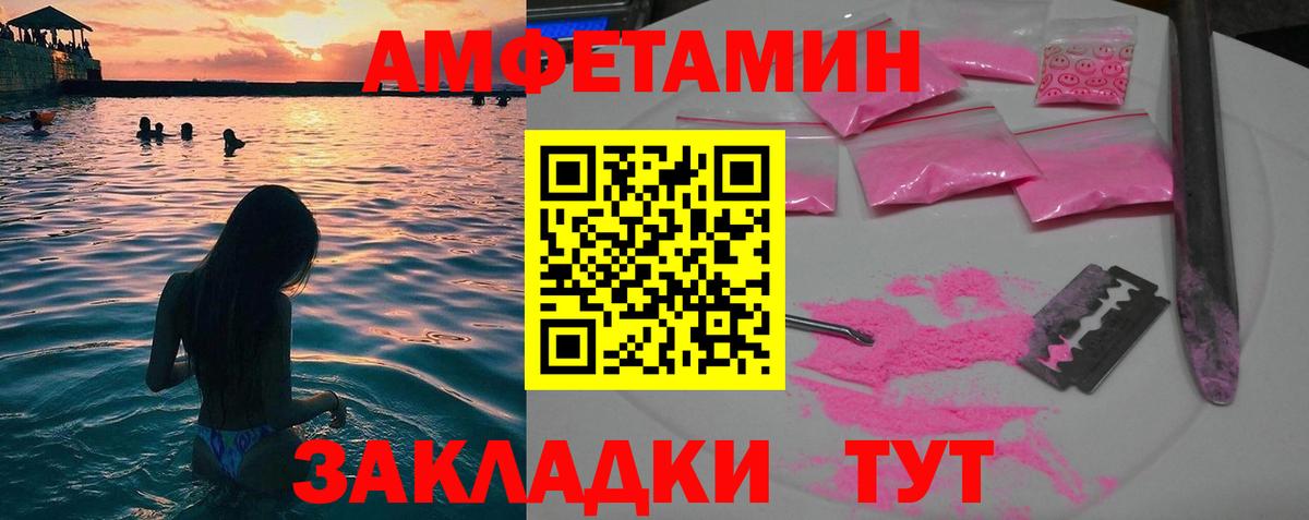 МЕТАМФЕТАМИН пудра Воркута