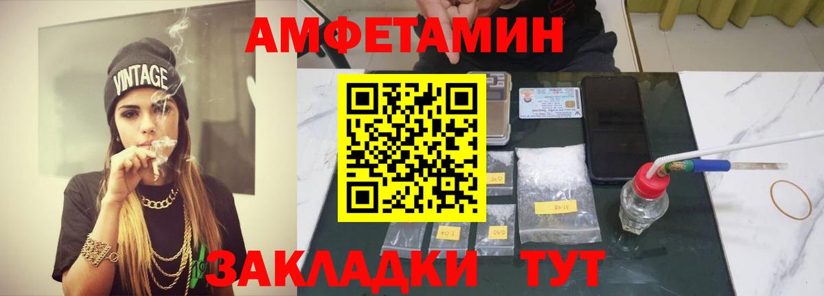 Воркута  Метамфетамин витя  Вход с VPN  Метамфетамин витя 