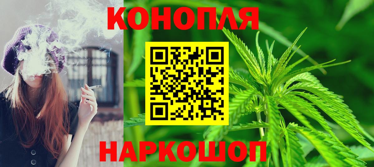 Воркута  Шишки марихуана планчик  Каннабис MAZAR  Вход с VPN  Марихуана Amnesia 