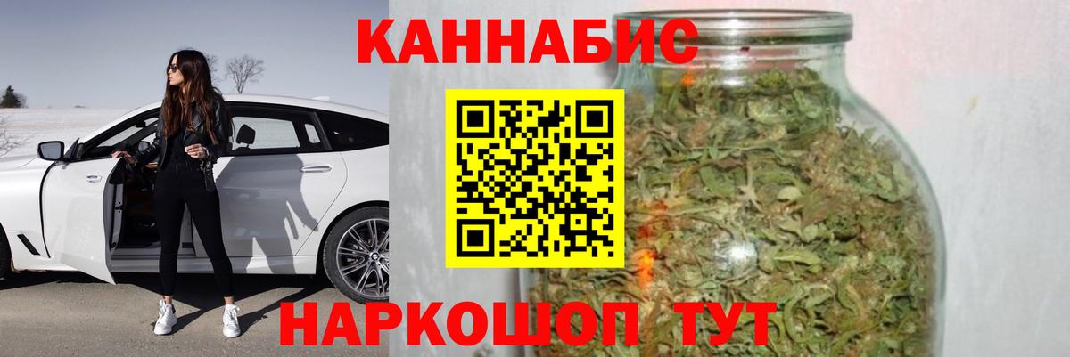 Шишки марихуана планчик Воркута